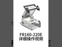 Простой в использовании пакет для еды и мяса для пластиковых контейнеров, лотков, запайщик лотков для еды